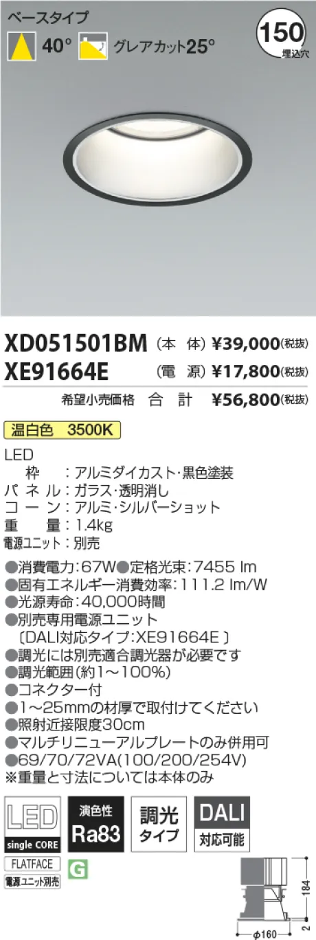 XD051501B...