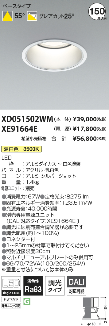 XD051502W...