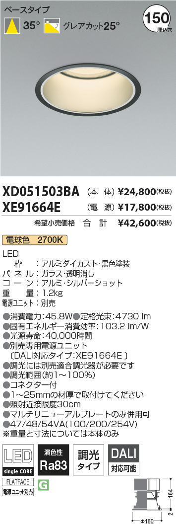 XD051503B...