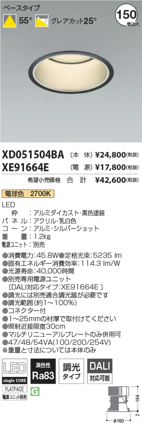 XD051504B...