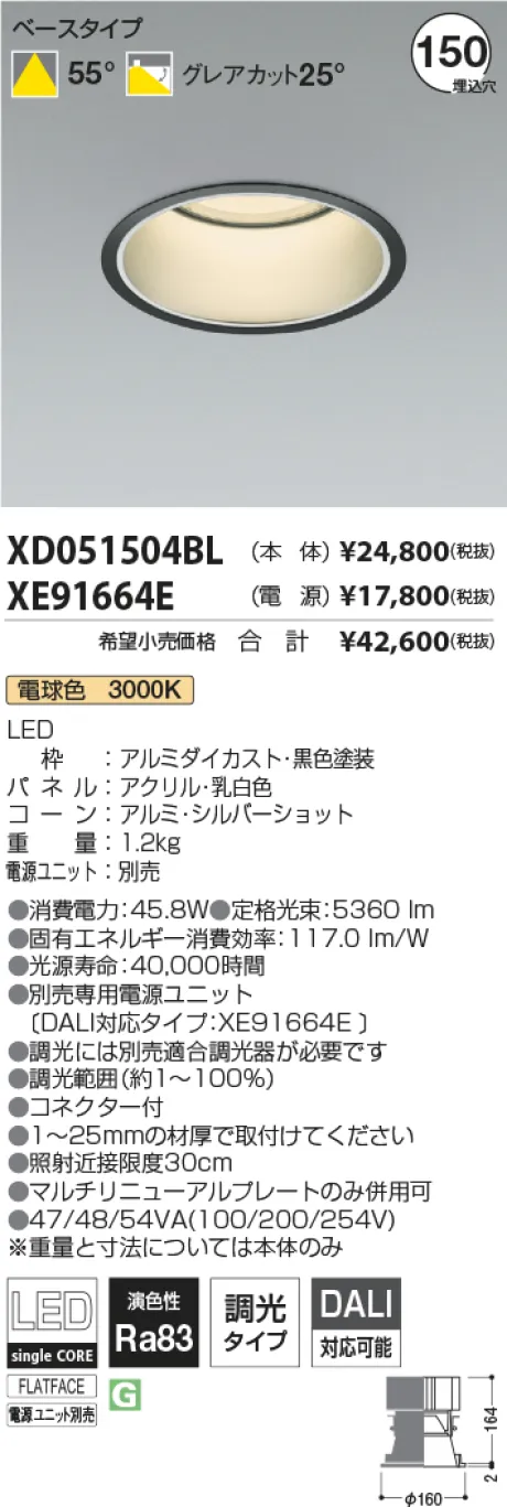 XD051504BL-XE91664E