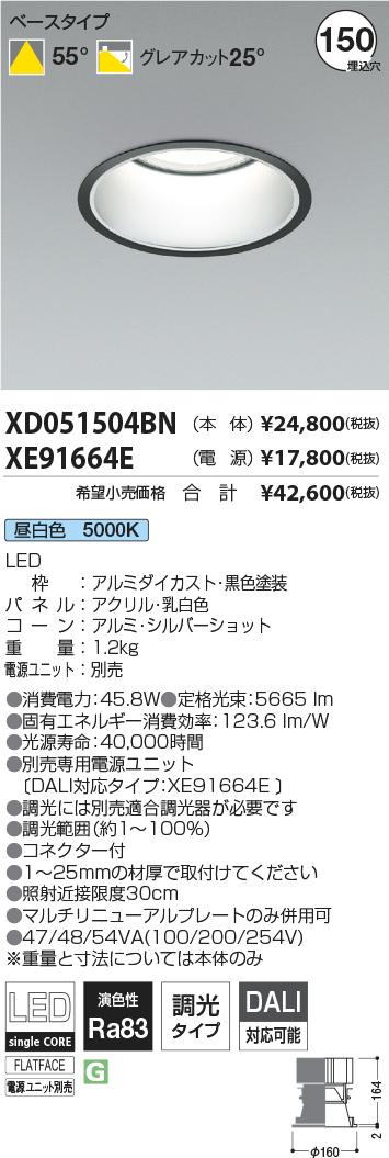 XD051504B...