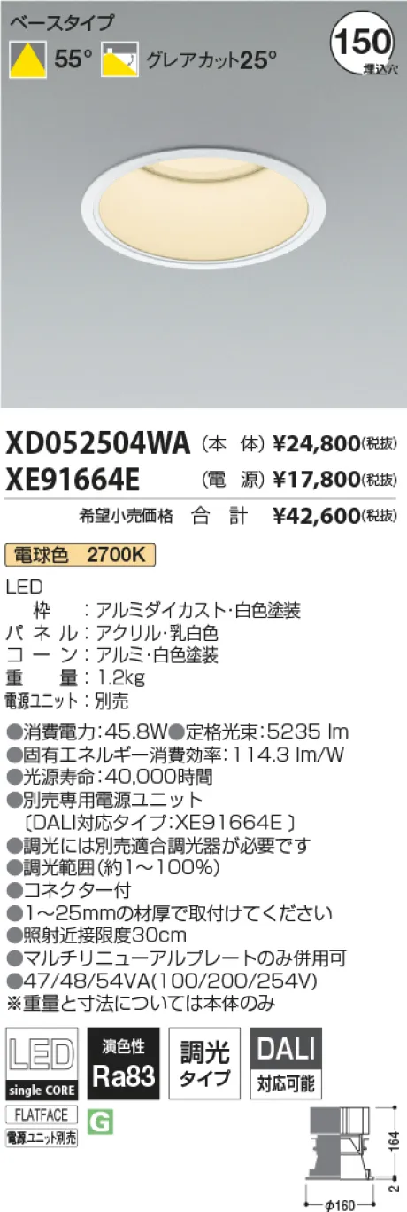 XD052504WA-XE91664E