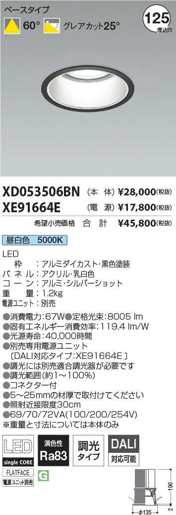 XD053506B...