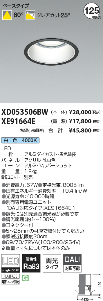XD053506B...