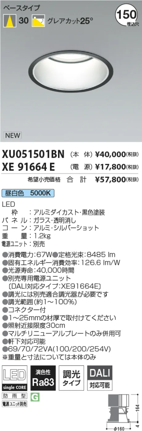 XU051501B...