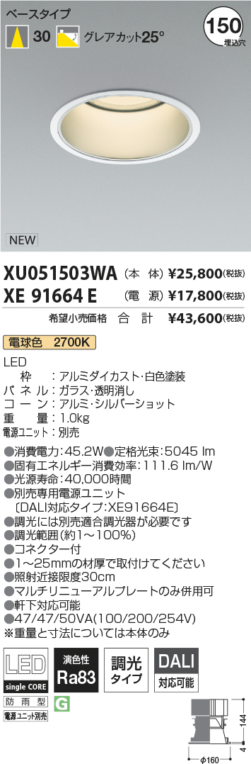 XU051503W...