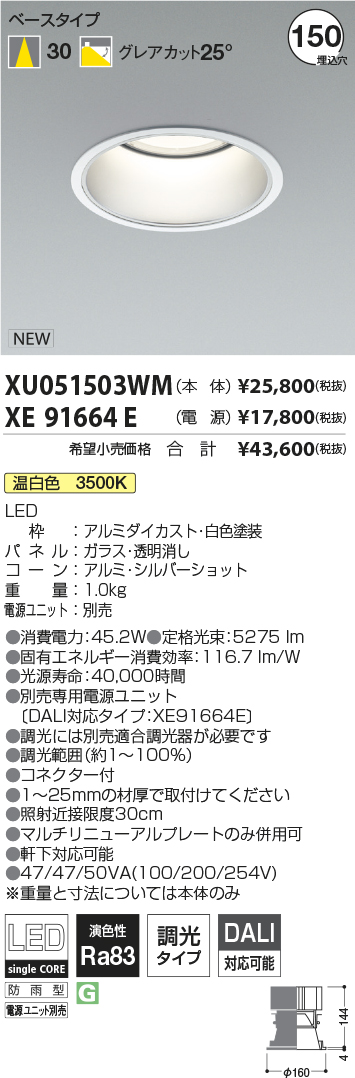 XU051503W...