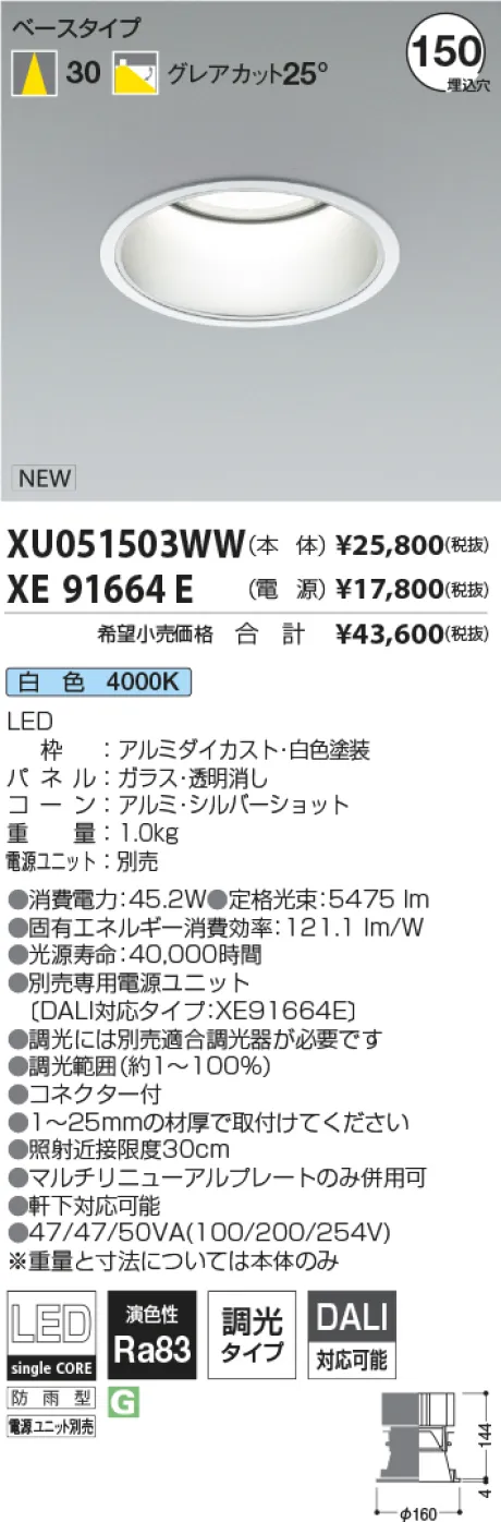 XU051503W...