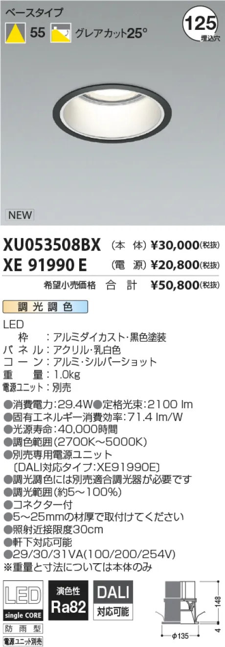 XU053508B...
