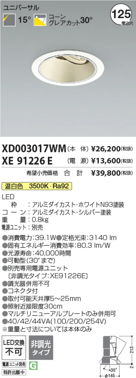 XD003017W...