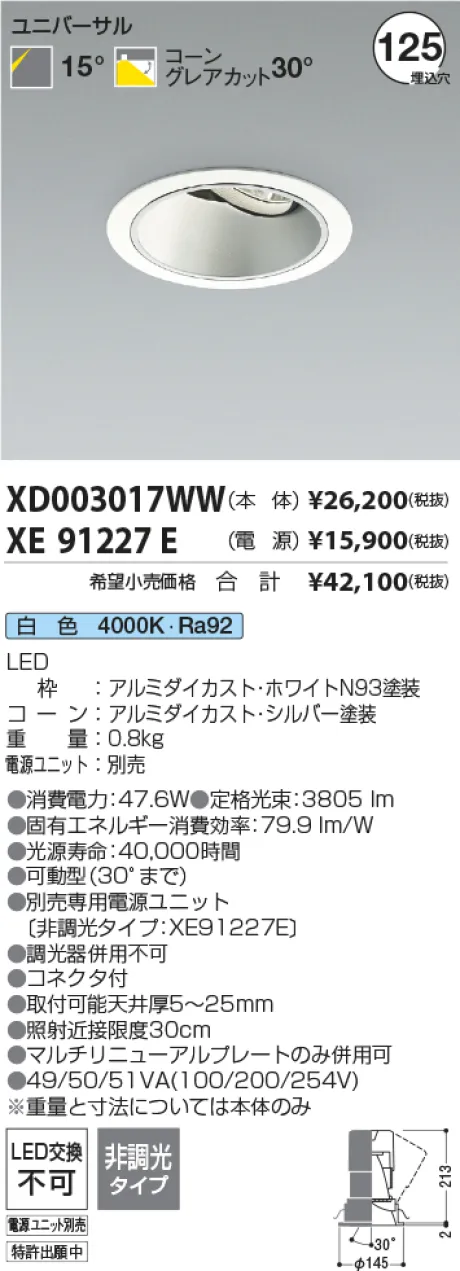 XD003017W...