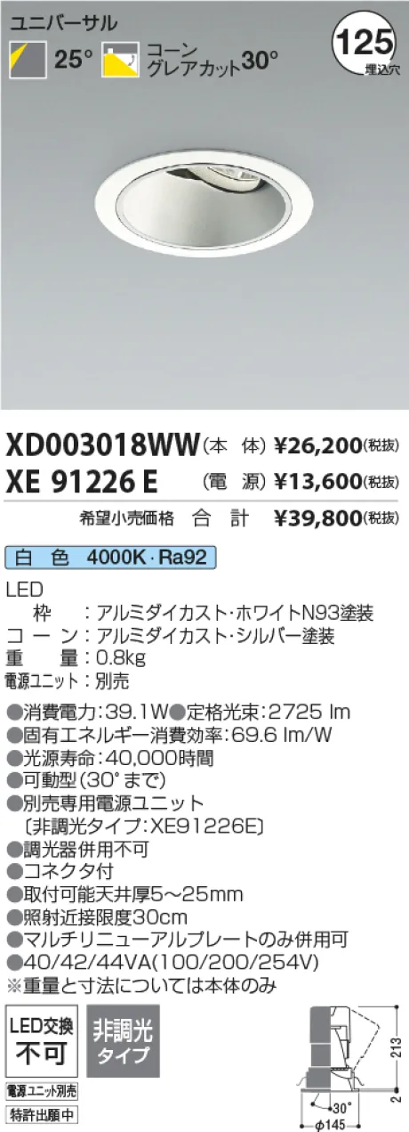 XD003018W...