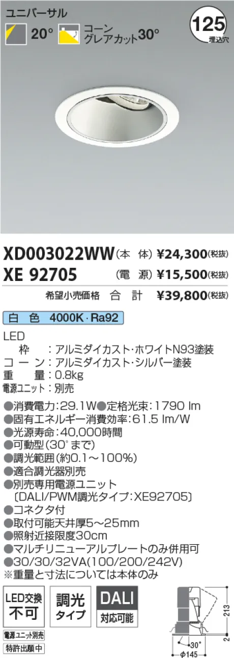 XD003022W...