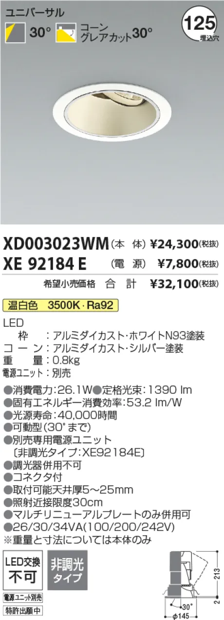 XD003023W...