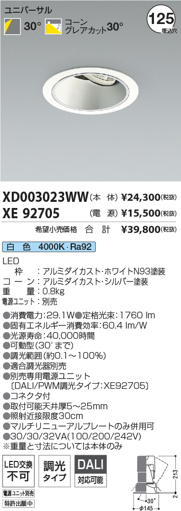 XD003023W...