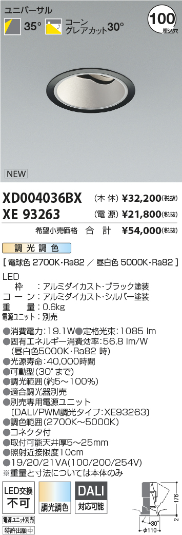 XD004036B...