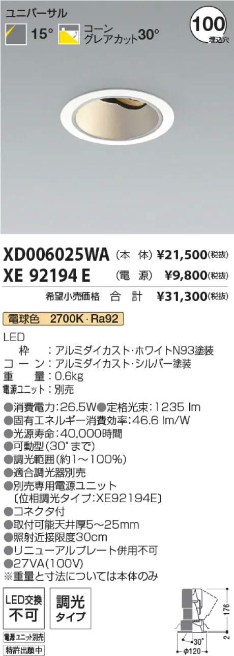XD006025W...
