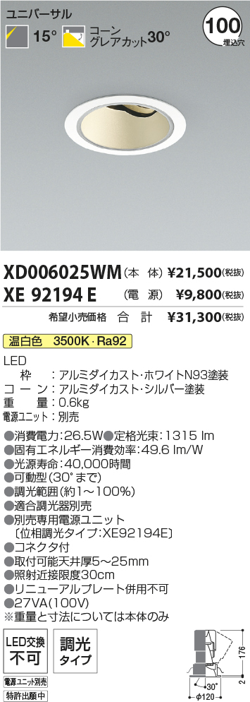 XD006025W...