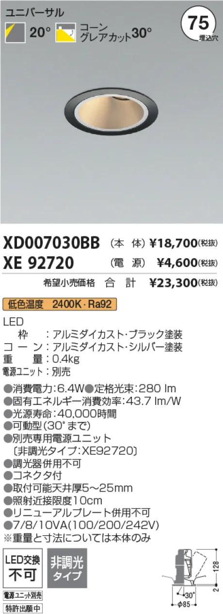 XD007030B...