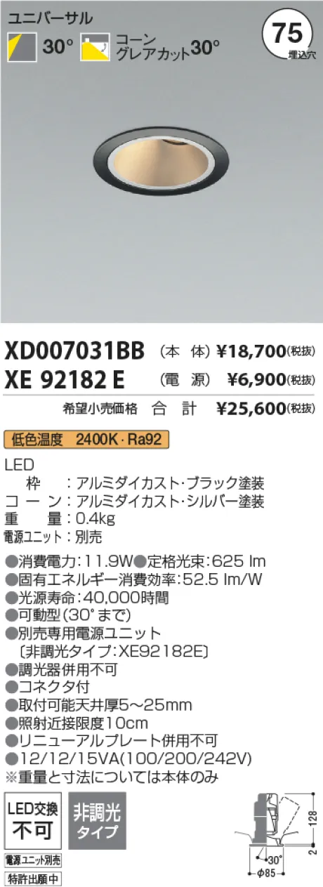 XD007031B...