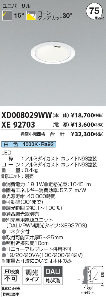 XD008029W...