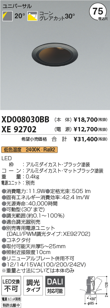 XD008030B...