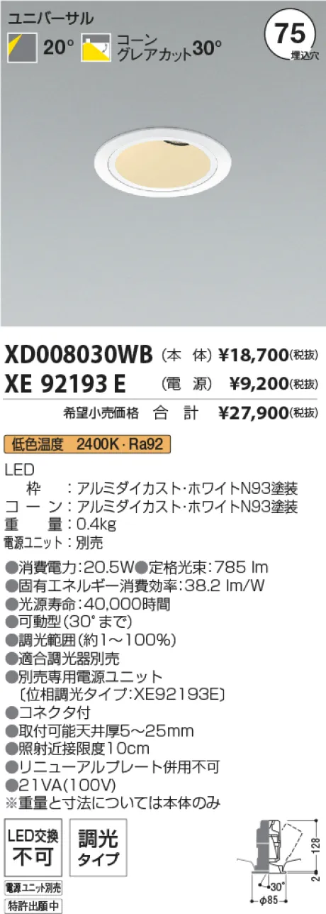 XD008030W...
