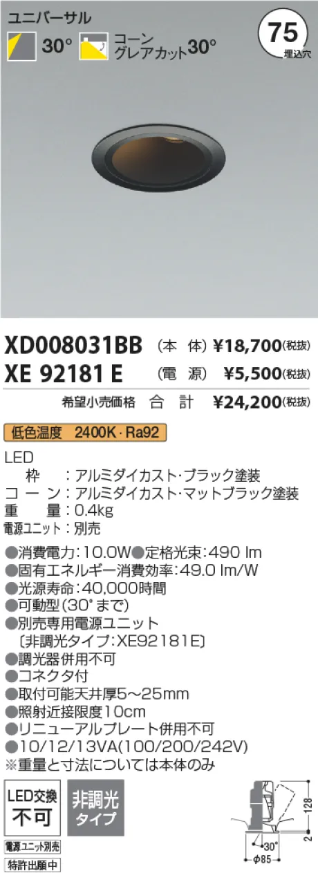 XD008031B...
