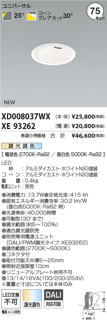 XD008037W...