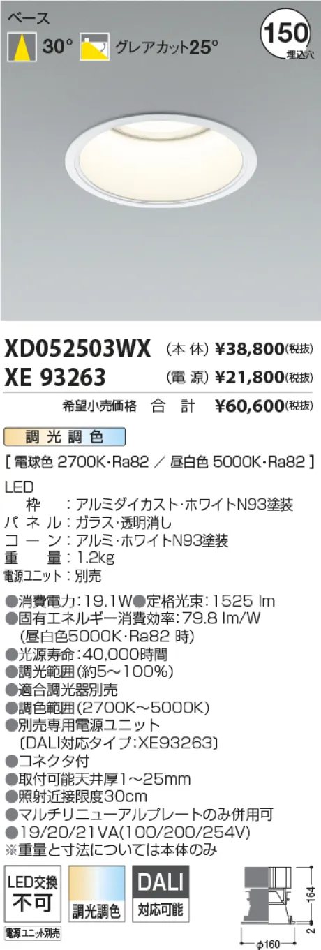 XD052503W...
