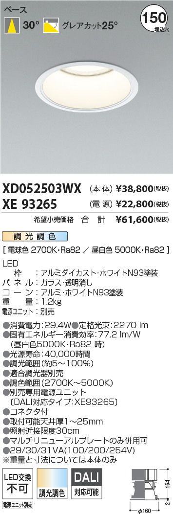 XD052503W...