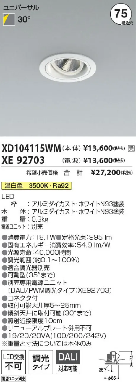 XD104115W...