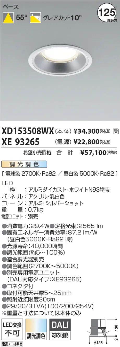 XD153508W...
