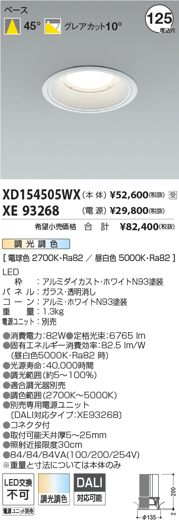 XD154505W...
