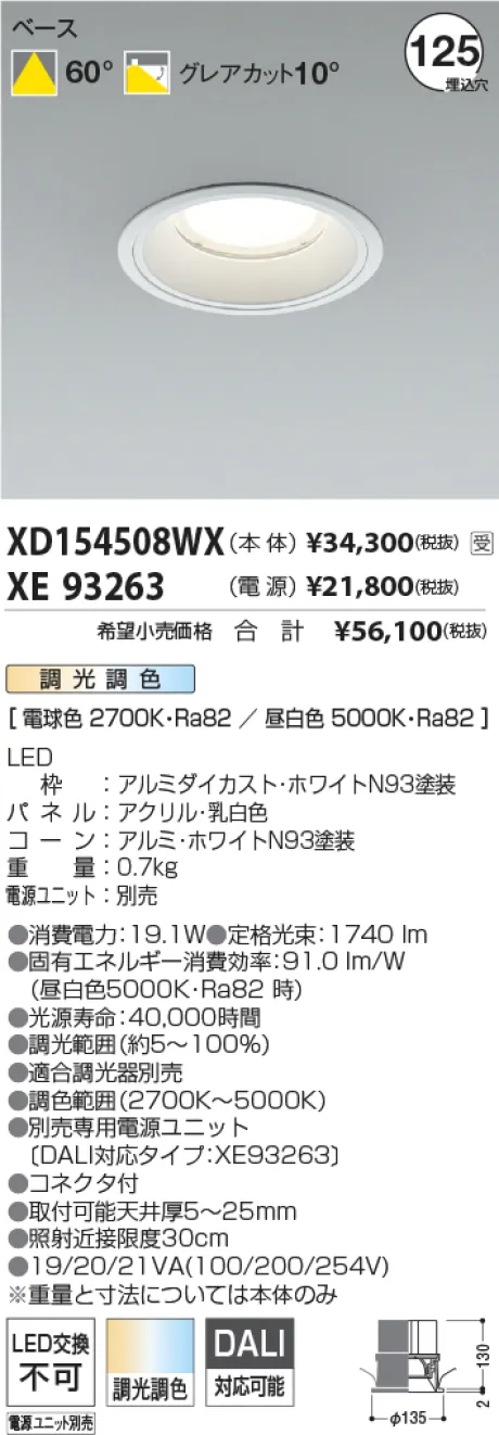 XD154508W...