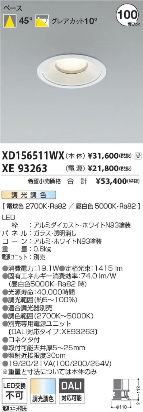 XD156511W...