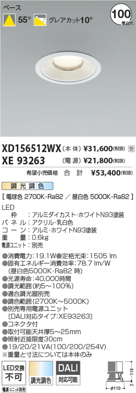 XD156512WX-XE93263