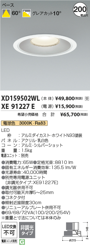 XD159502W...