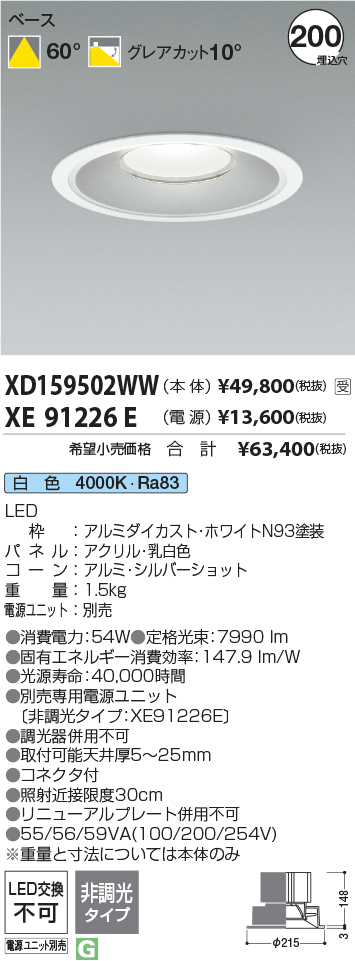 XD159502W...