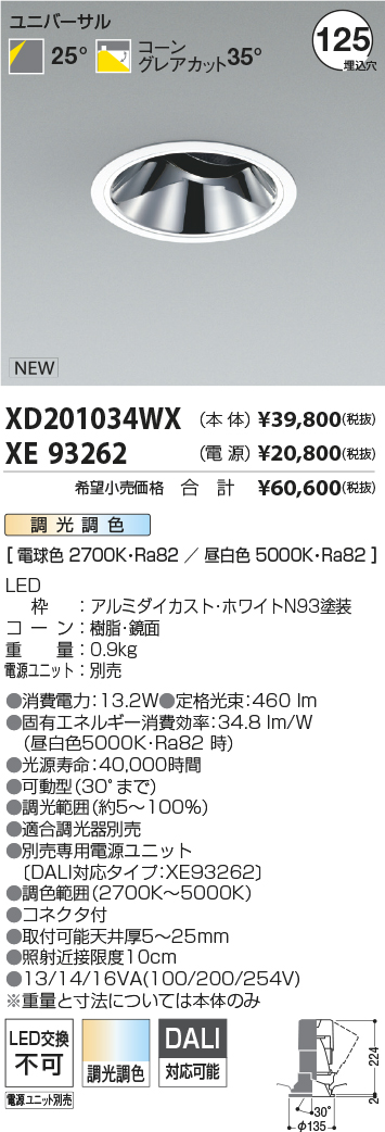 XD201034W...