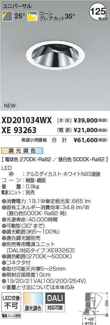 XD201034W...