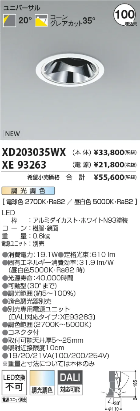 XD203035WX-XE93263