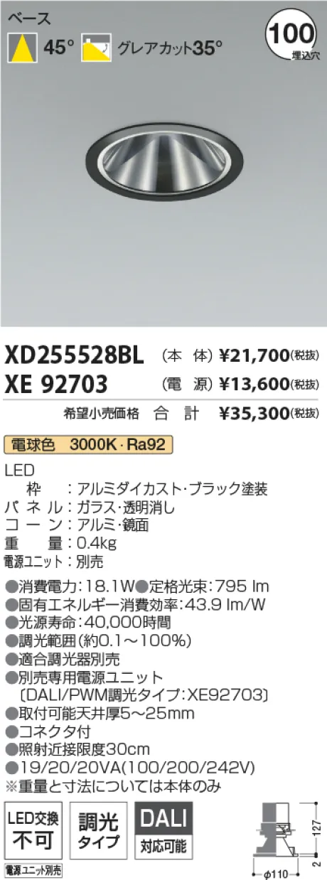 XD255528B...