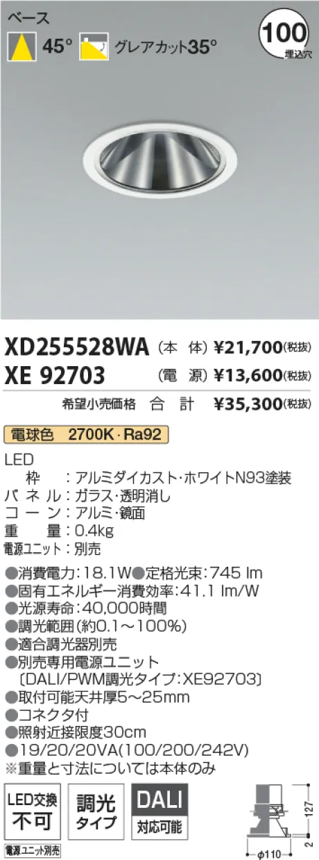 XD255528W...