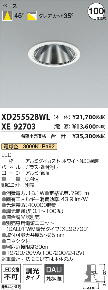 XD255528W...