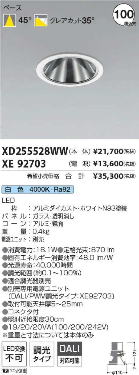 XD255528W...