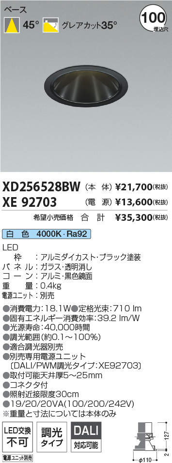 XD256528B...