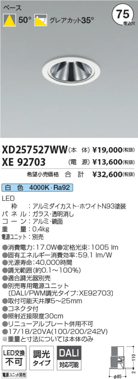 XD257527W...