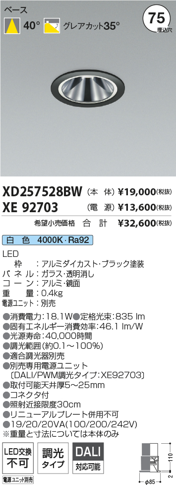 XD257528B...